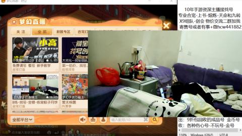 接熔练-找号-金银-练宠粽子月饼