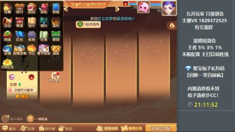 46岁老男孩全天在线 剑会滴滴