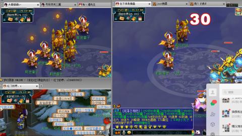 谛听广目快来吧！