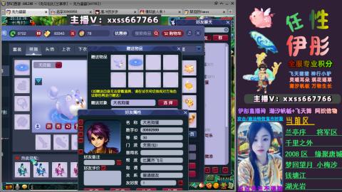 全服帮换帆板飞天舞小驴万物生长等积分