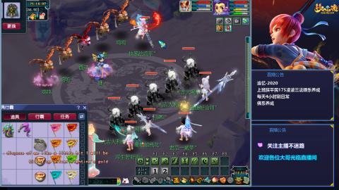 下班日常第一次直播