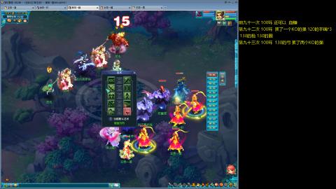 135飞升跑环平民的选择