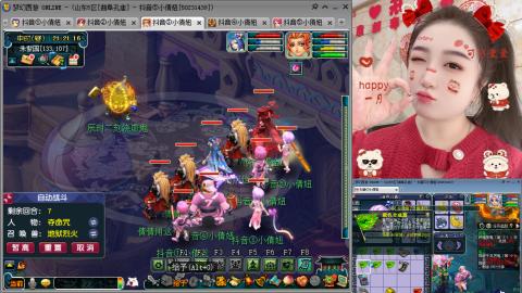 曲阜孔庙（青岛即墨姑娘）