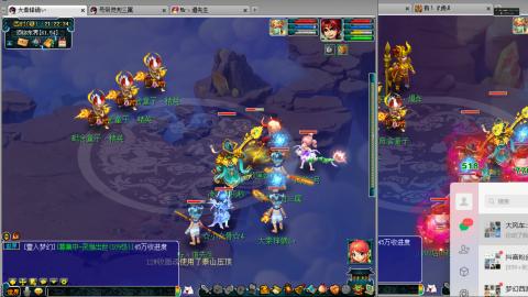 谛听广目快来吧！