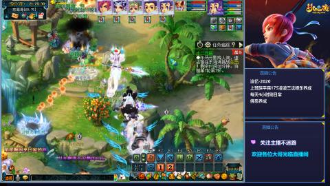 下班日常第一次直播