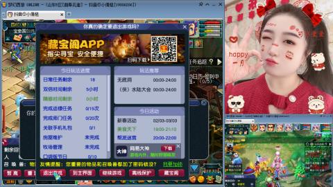 曲阜孔庙（青岛即墨姑娘）