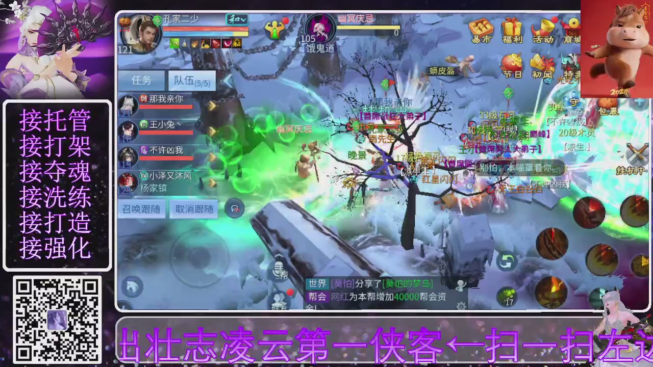 你不开心就看我直播咯