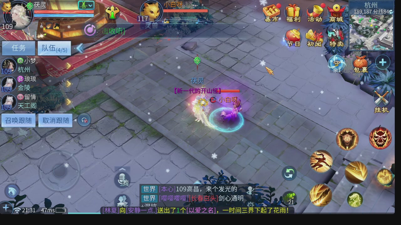 新大区接托管 包强化 细节打造 接卡龙