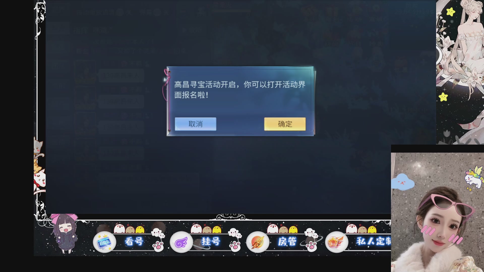 新大区预约.接升级.卡龙.