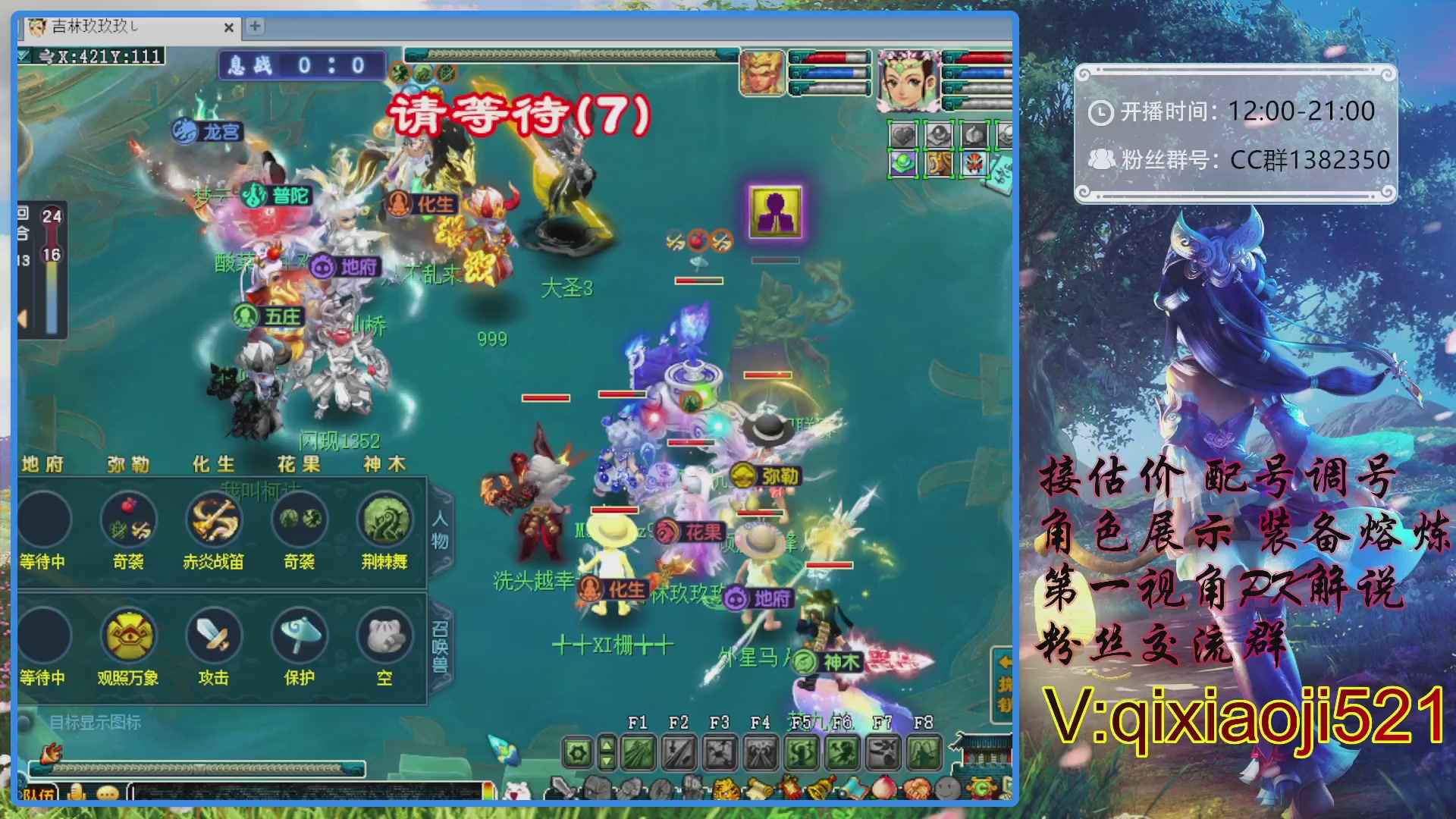 175第一视角PK解说