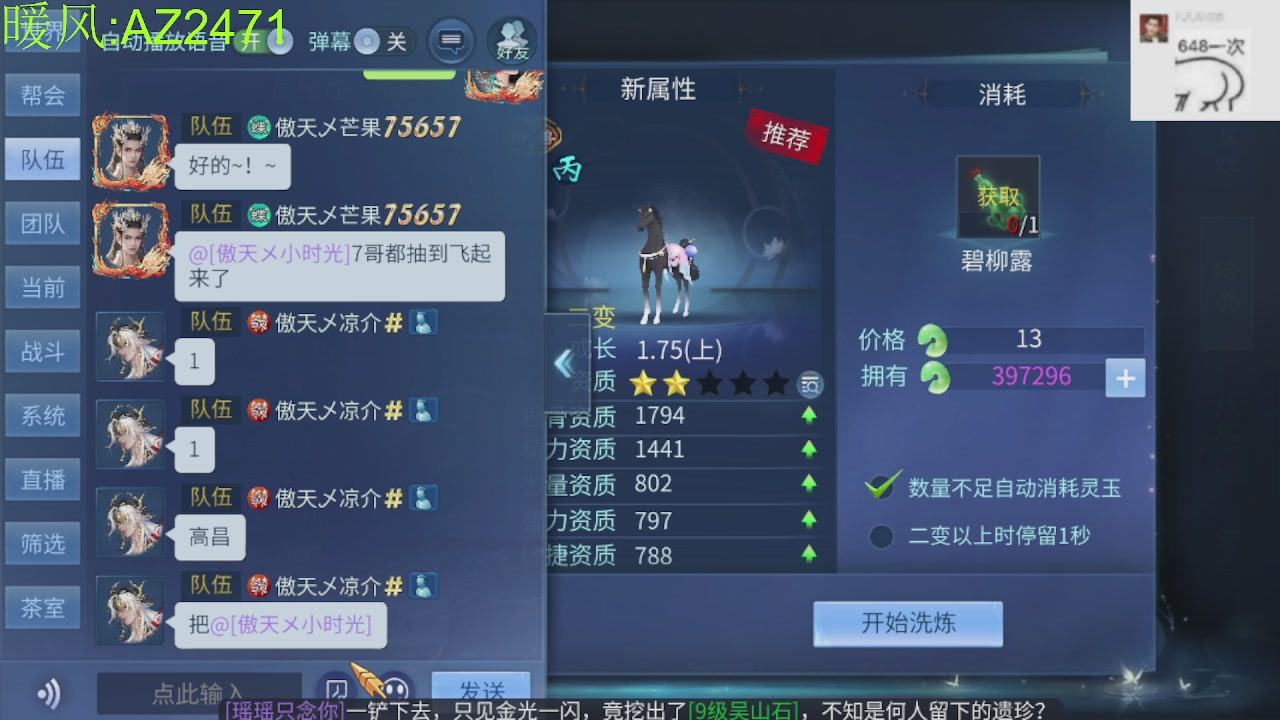 接托管，包强化，背饰打造