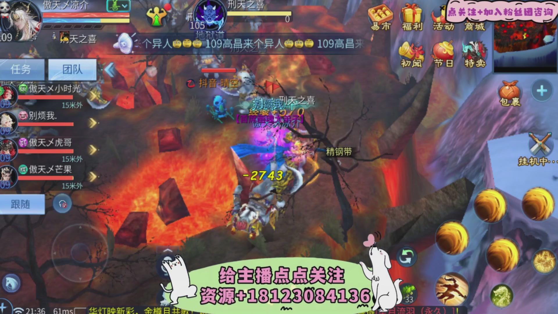 接托管-接资源-接升级打造