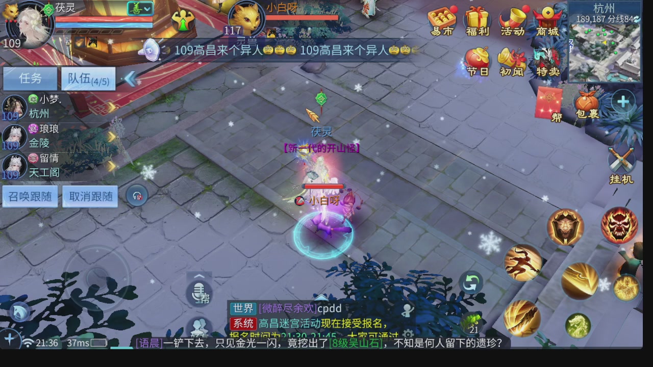 新大区接托管 包强化 细节打造 接卡龙