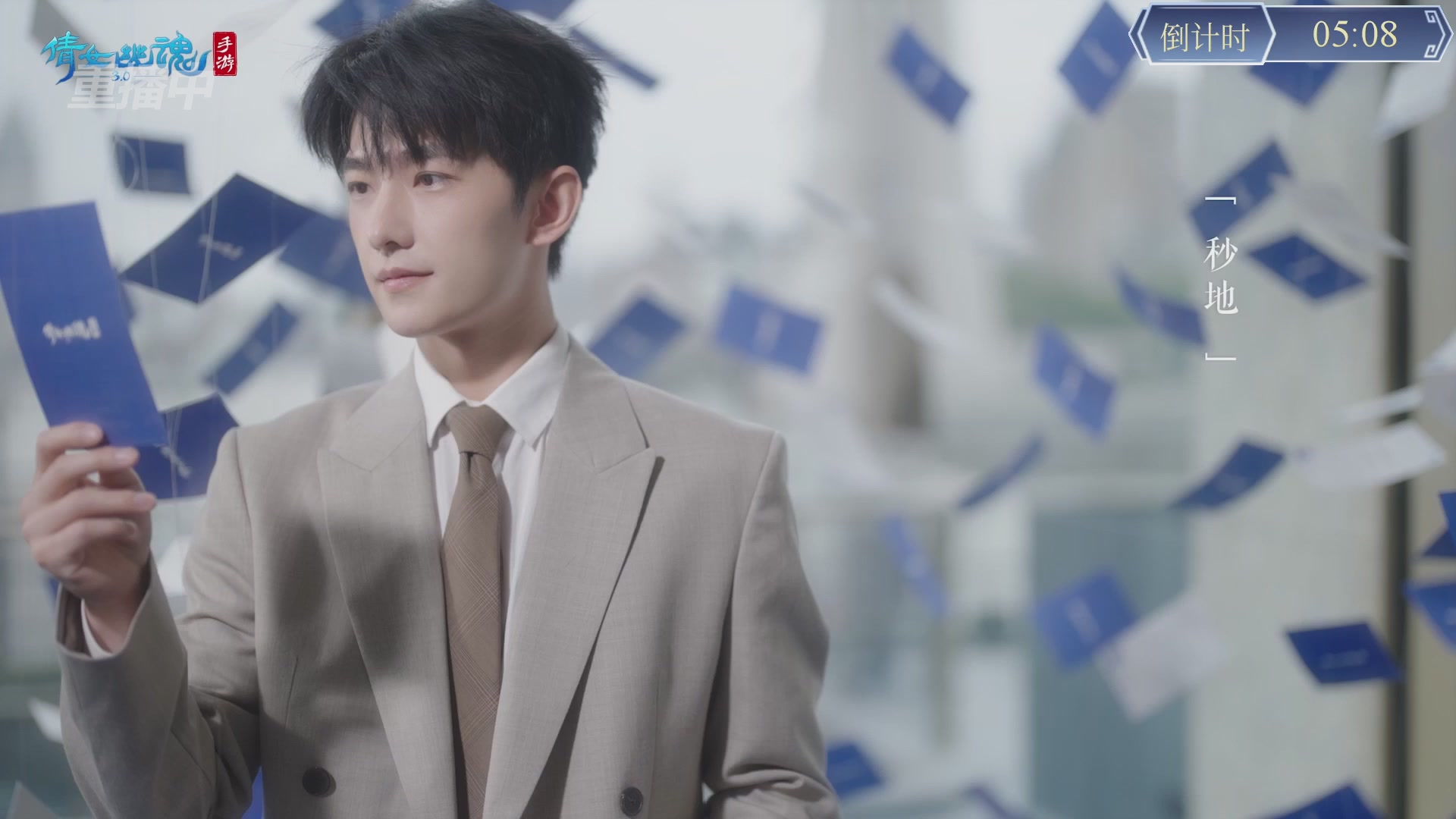 【重播】第九届跨服帮会联赛Day4总决赛