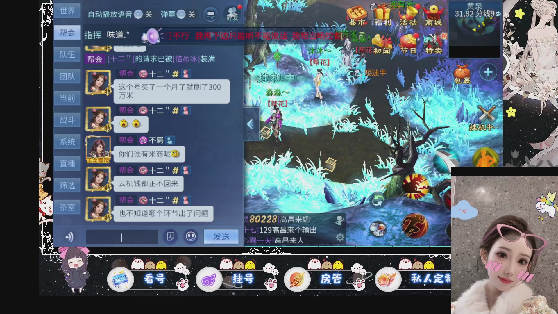 新大区预约.接升级.卡龙.