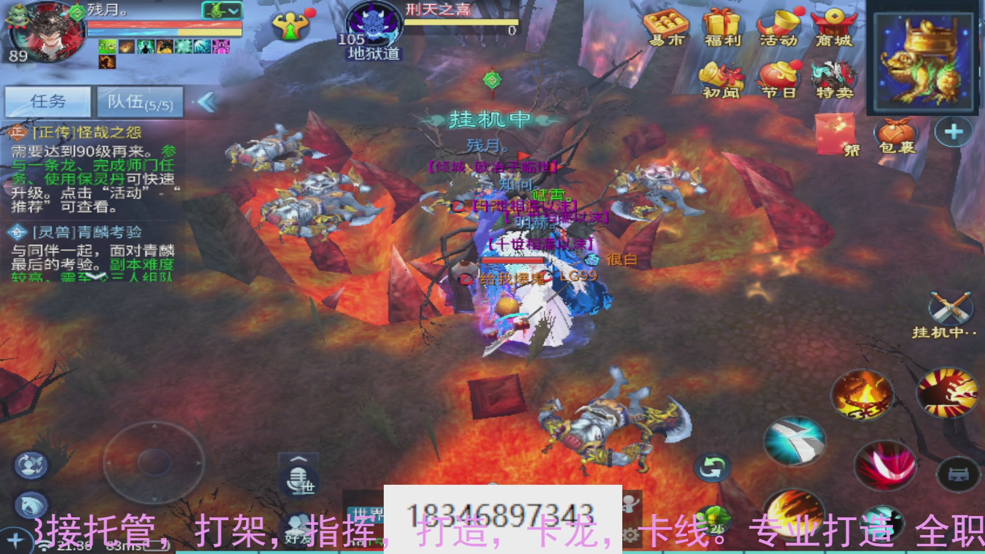 需要托管么？倩女最敬业主播