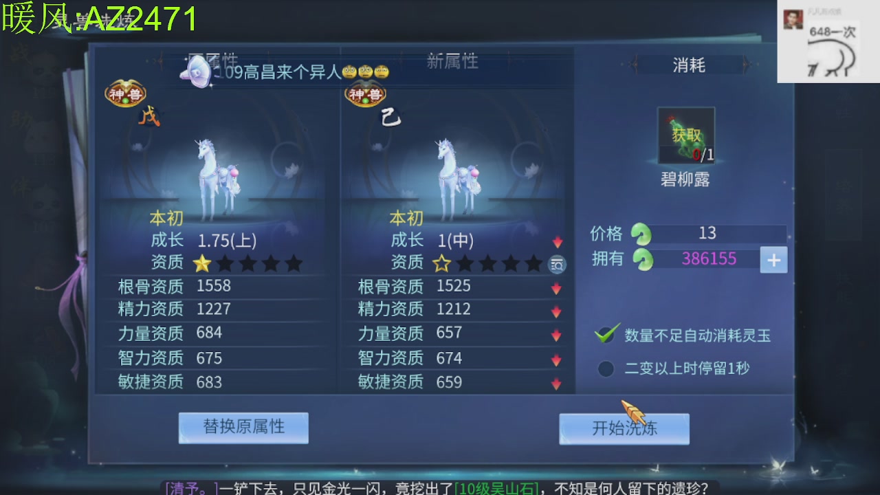 接托管，包强化，背饰打造