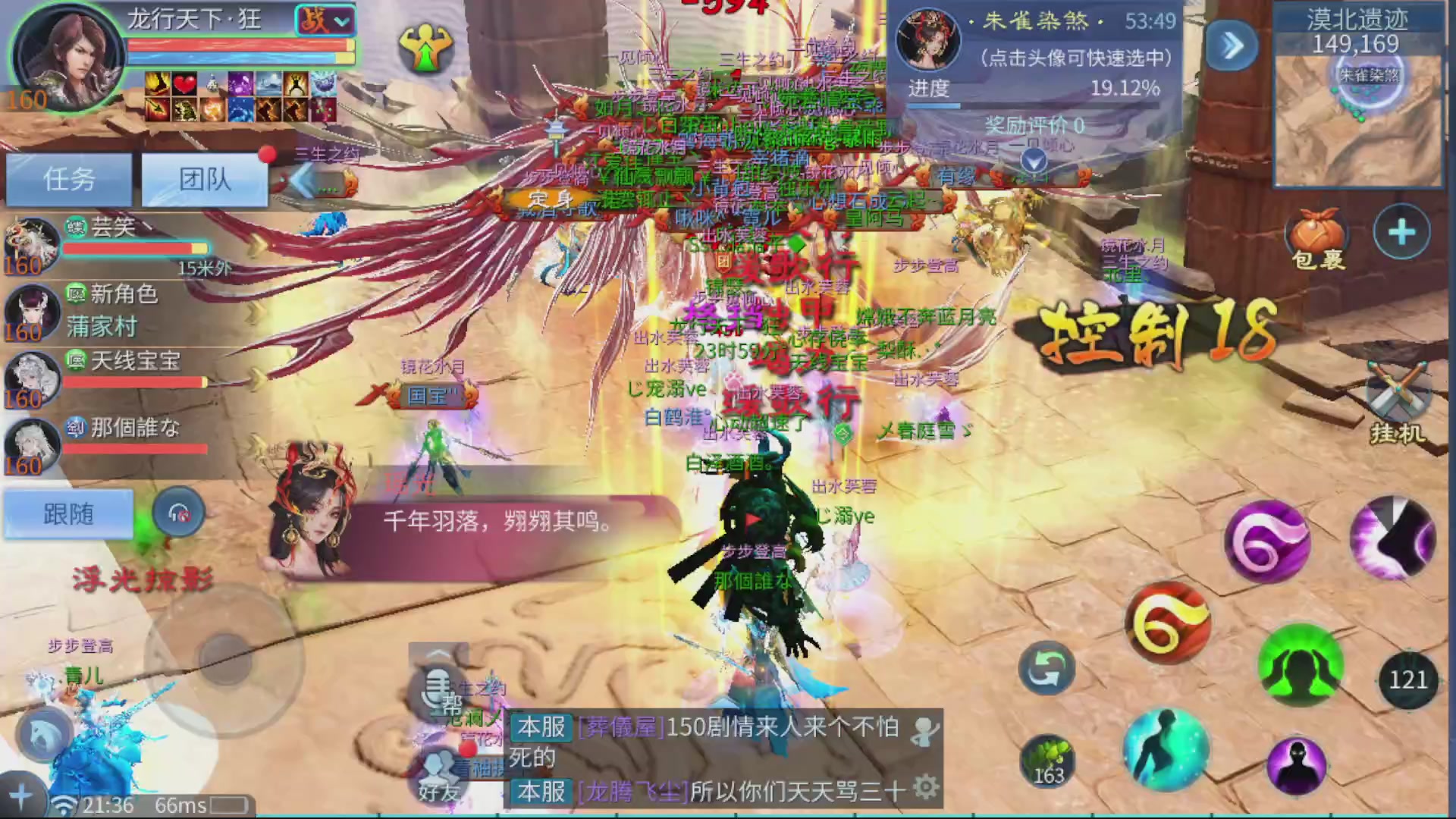 接全职业打造/接全职业托管/漠北/接新区