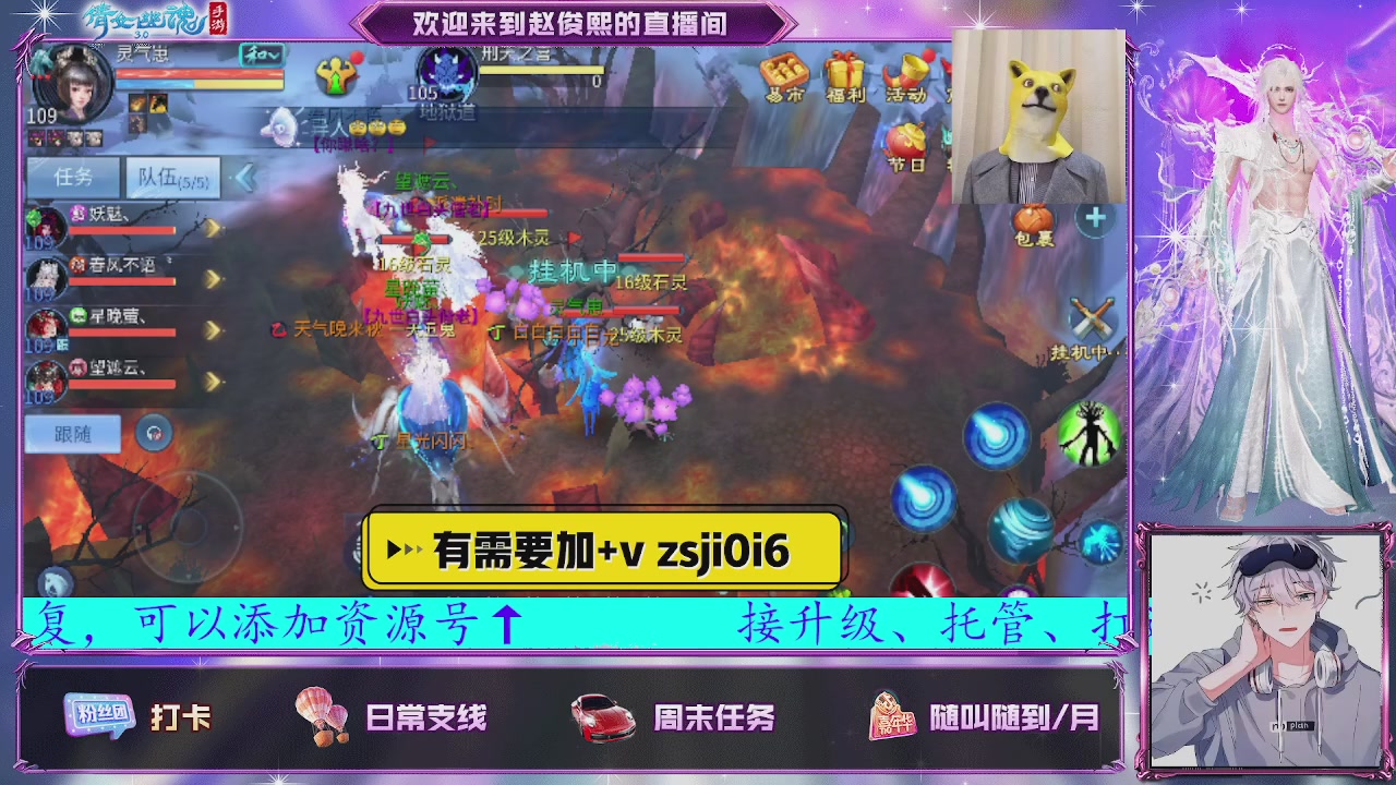 接托管、接各种~