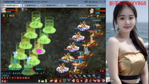 <龙马精神>新手码：DHXY868