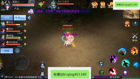 接托管  打架 比武  奶妈首席