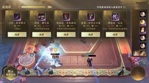 冥渊老祖-看看豪战有没有新套路