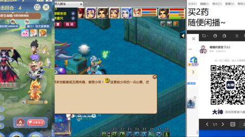 《大话西游》手游群雄巅峰赛S10总决赛