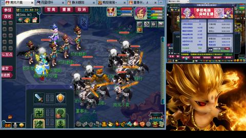 175化生四固日常