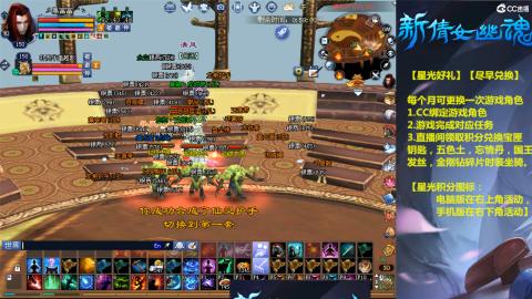 能绑定下星光吗？636幸运日常、守财