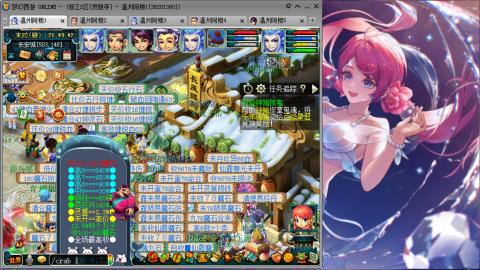 3W通杀129的日常  接估号