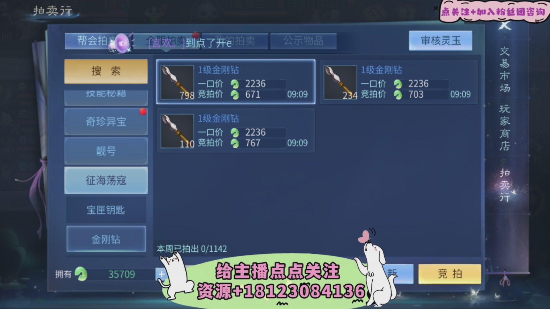 接托管-接资源-接升级打造