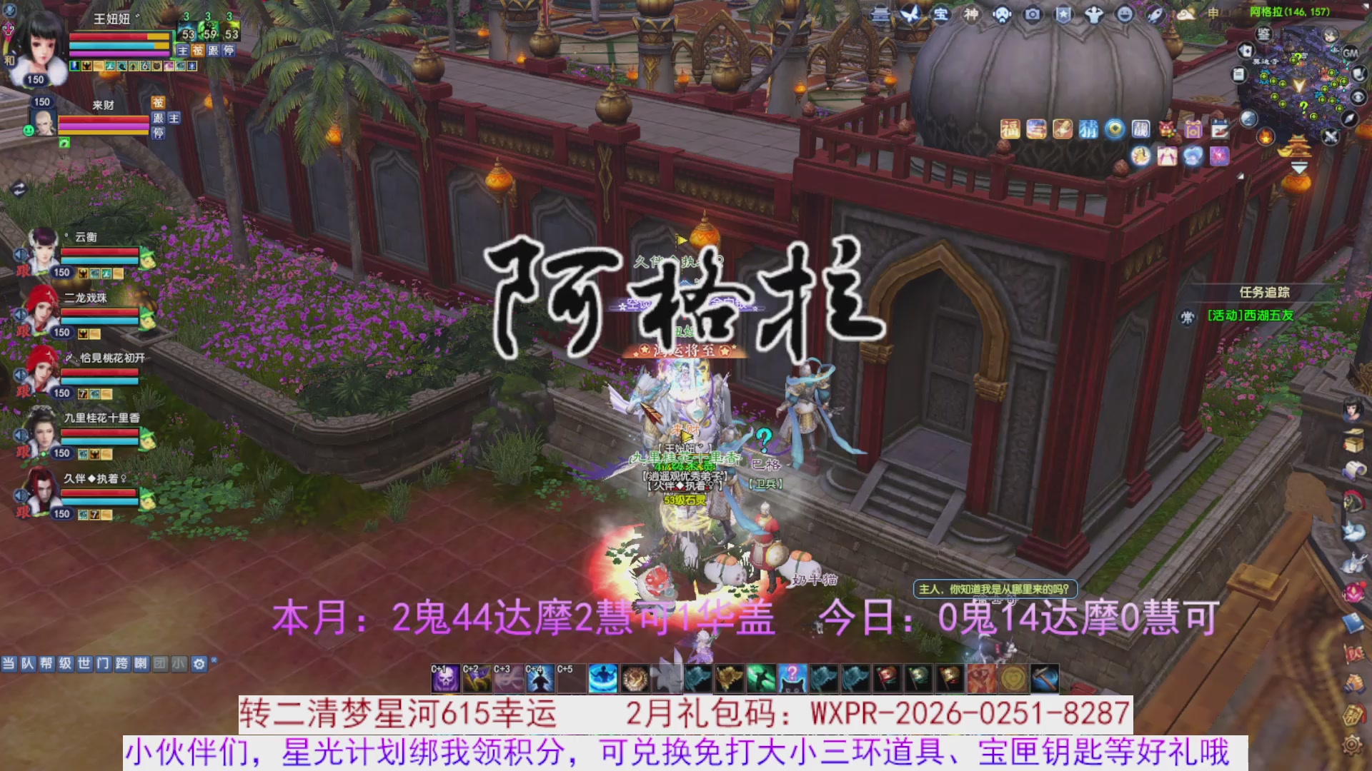 宝子进来陪我打会宝