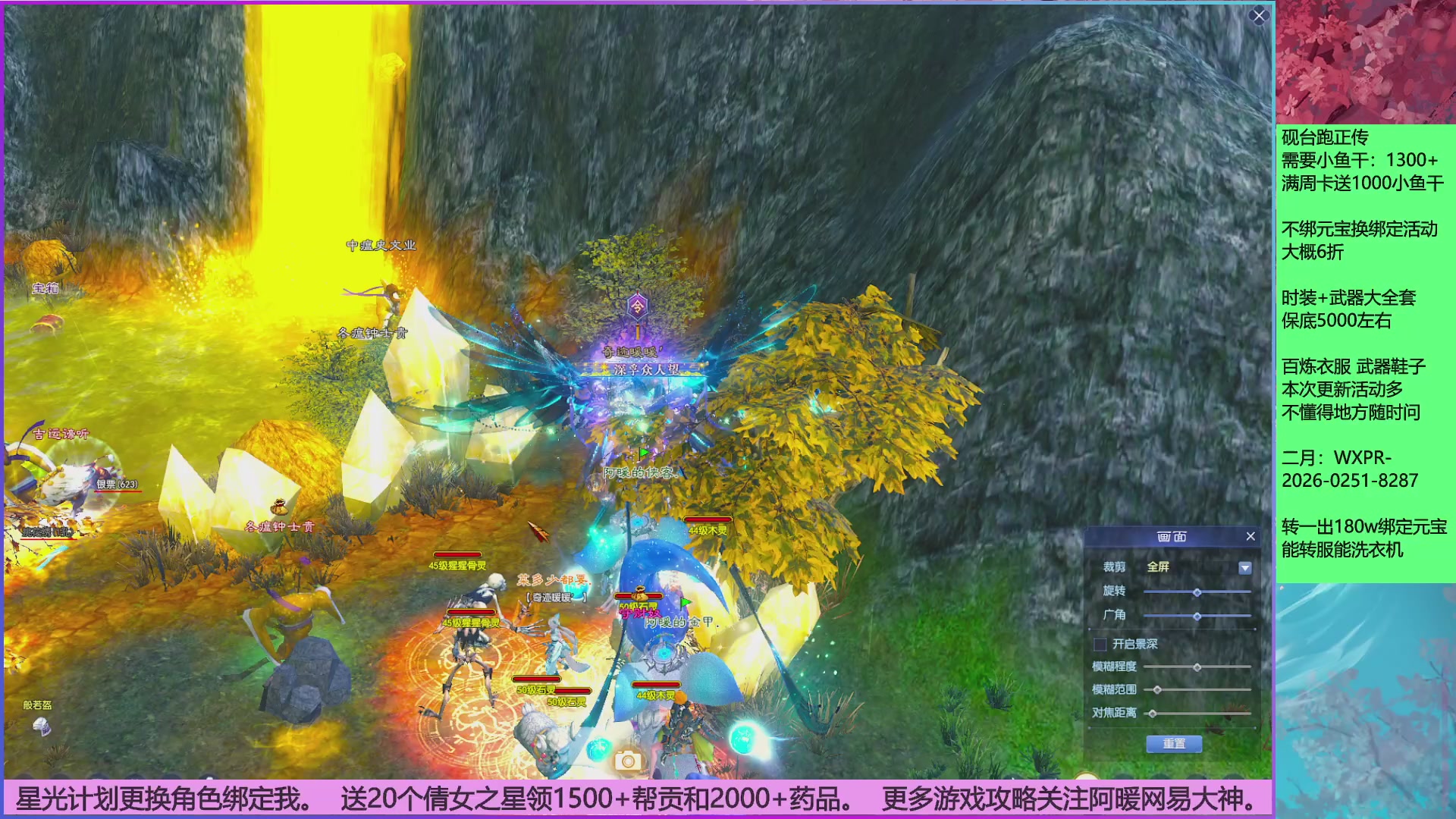 领星光分。领飞行坐骑/帮贡/药品等