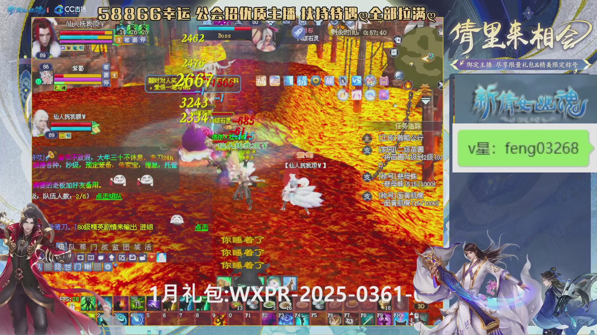 吃饭睡觉打姑子