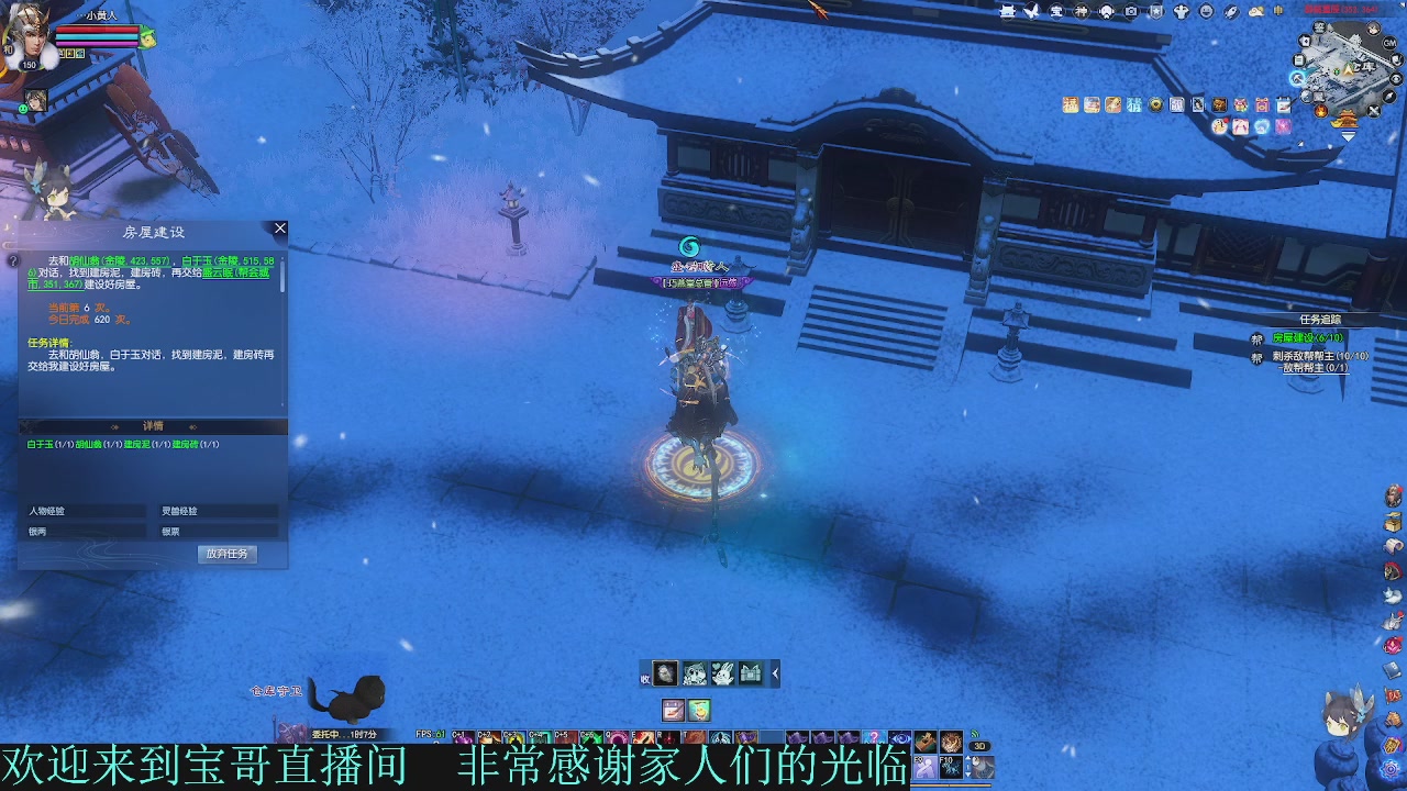 2026-接全托半托