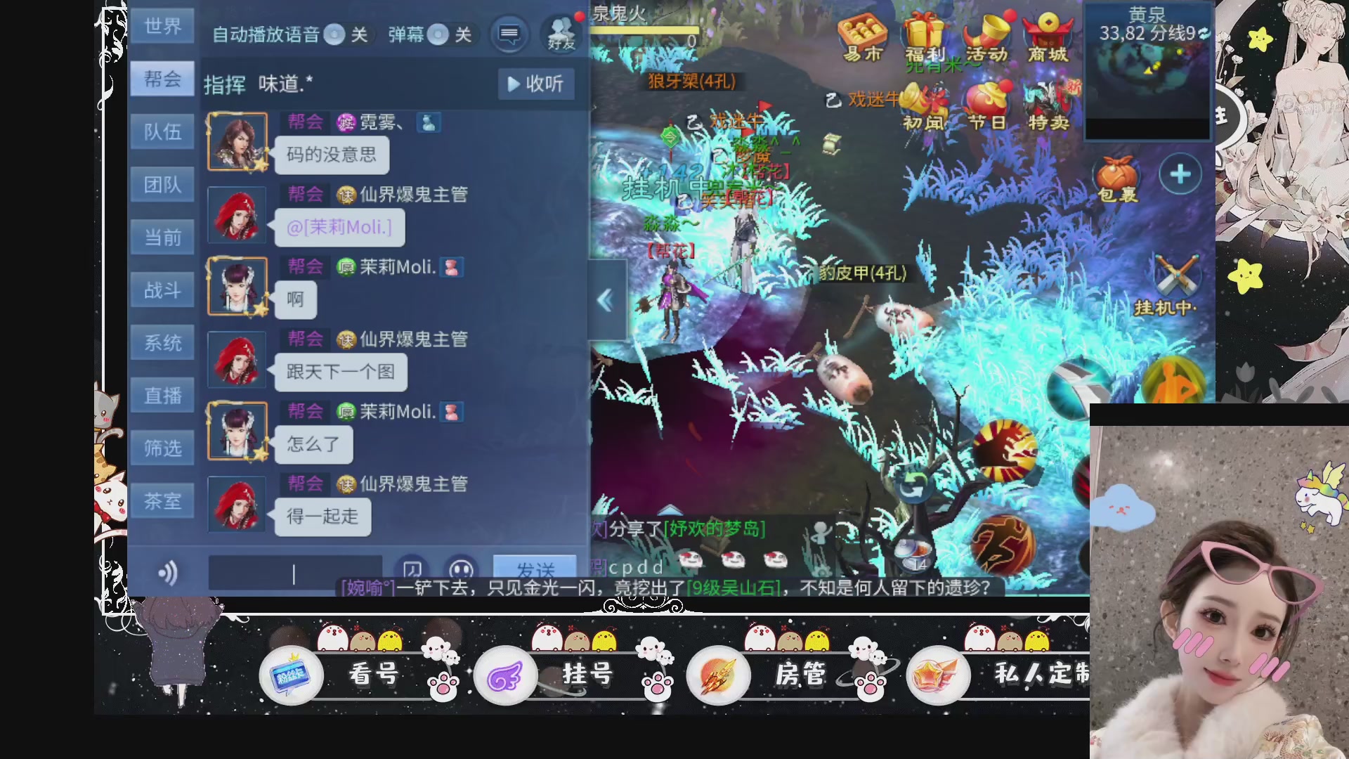 新大区预约.接升级.卡龙.