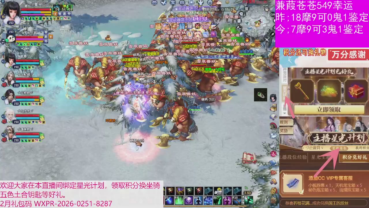 人来人往，留下的都是真的