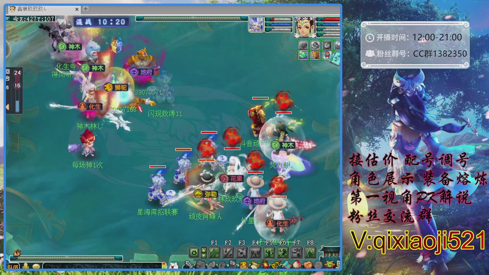 175第一视角PK解说