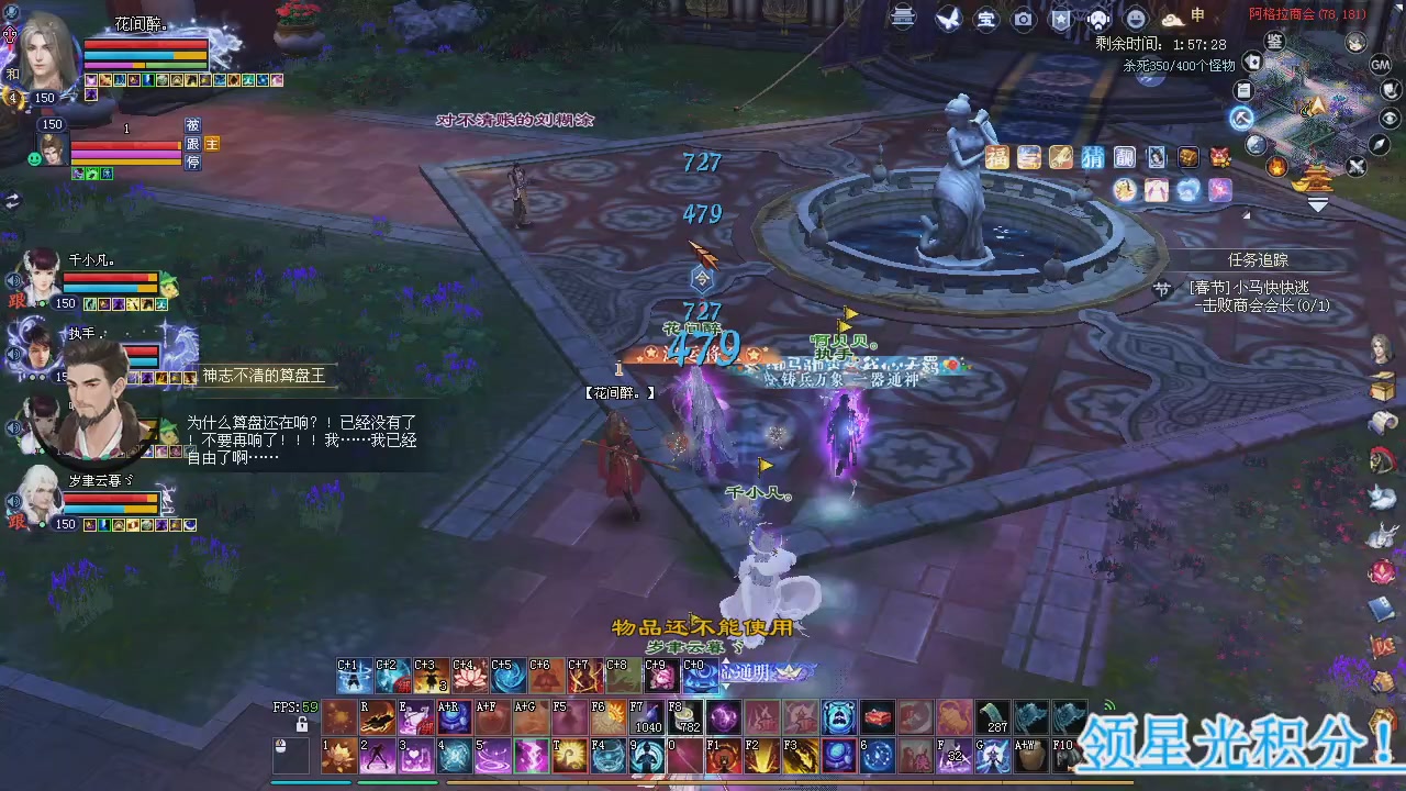 新服预约绑定抽免排。