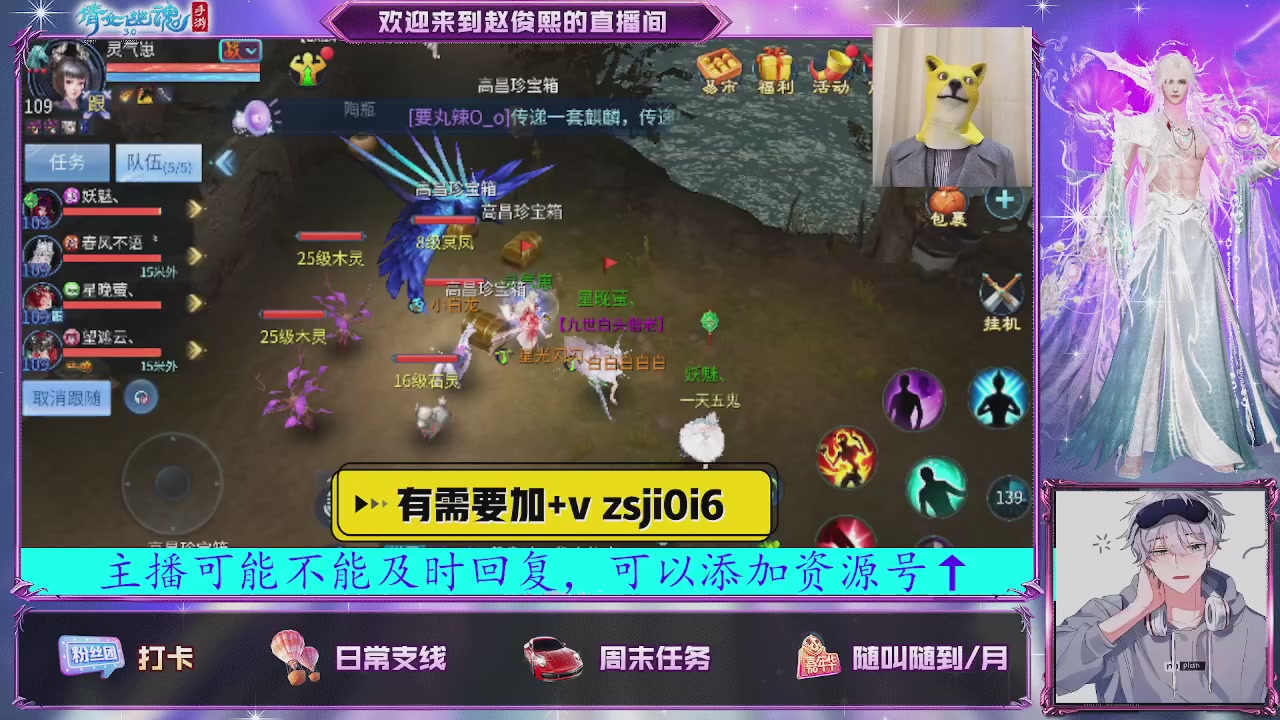 接托管、接各种~