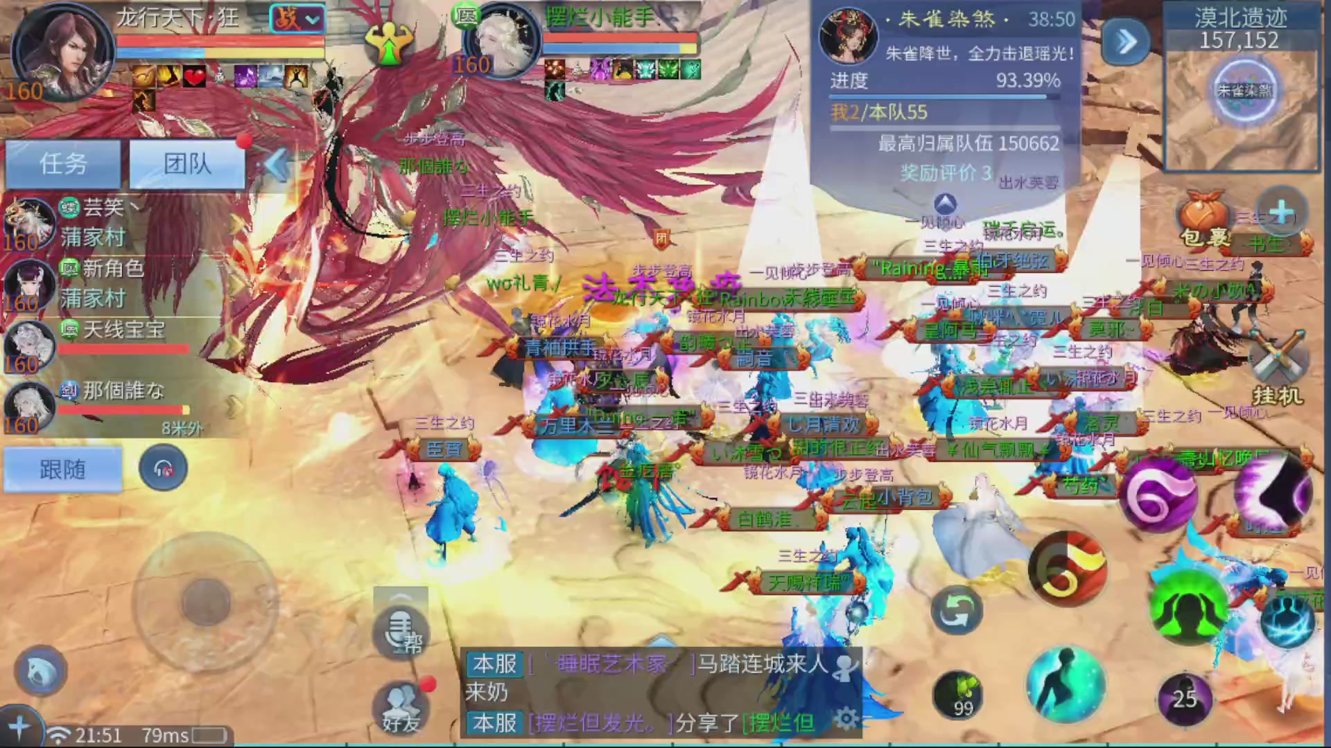 接全职业打造/接全职业托管/漠北/接新区