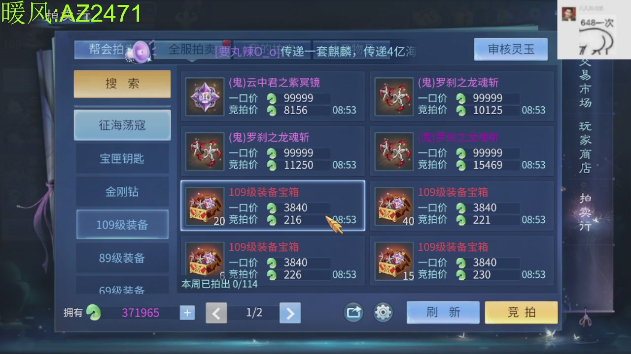 接托管，包强化，背饰打造