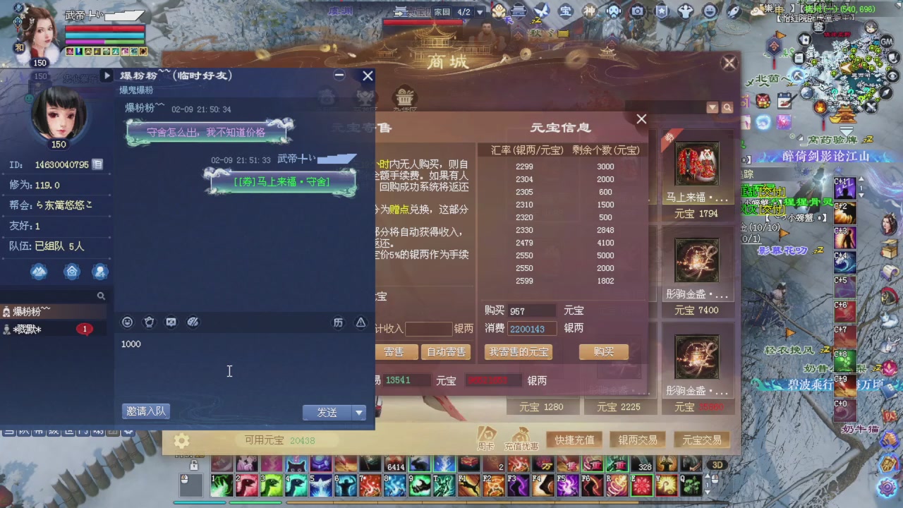 星光记得每天领取！我也是每天打架谢谢