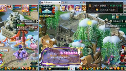 雪山区内帮战招人