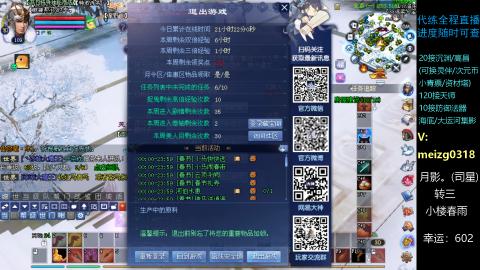 接沉渊/天师/集影