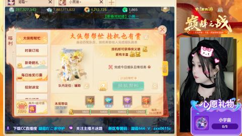 自由交易服你玩了吗？~