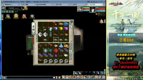 每天目标赚个4000万