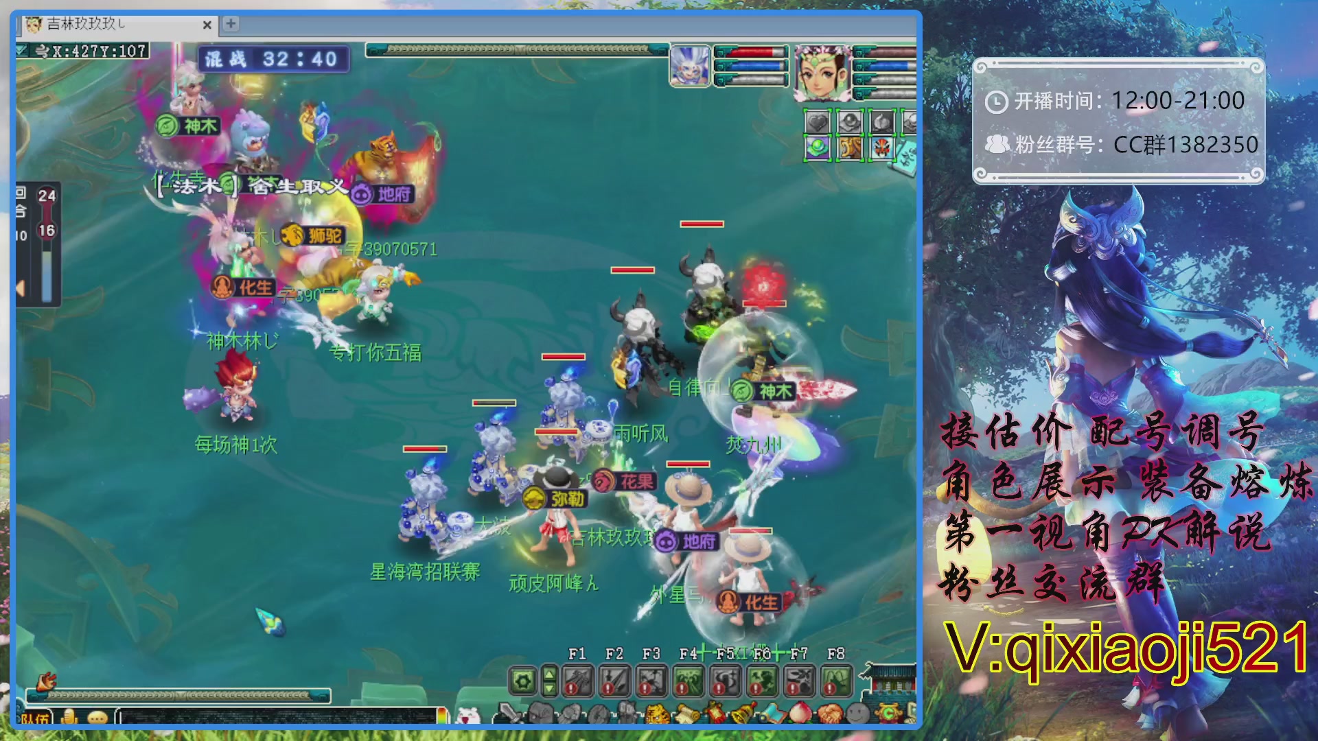 175第一视角PK解说