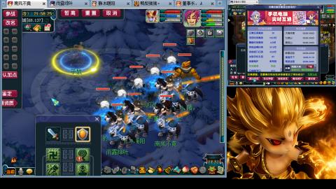 175化生四固日常