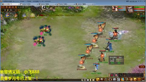 一马当先春节区整！整！整！